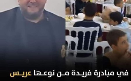 مبادرة عريس جزائري تصنع الحدث