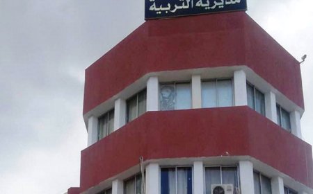 مدير التربية يوقف مدير متوسطة محل عدة شكاوى بباتنة