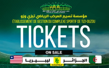 انطلاق عملية بيع تذاكر مباراة الخضر وليبيريا