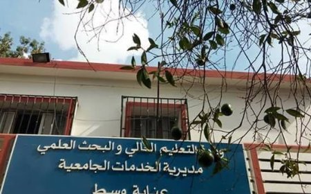 فتح مسابقة توظيف عمال مهنين بالخدمات الجامعية عنابة وسط 