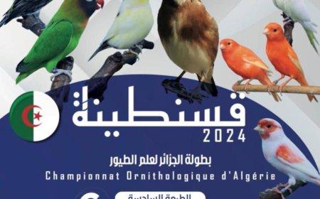 انطلاق بطولة الجزائر لطيور "الزينة" بقسنطينة