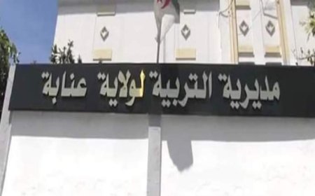 عنابة: إقبال كبير على متوسطة جورج إسحاق لإيداع ملفات مسابقة التربية