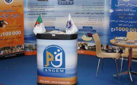 عنابة:  الشباب الحاصل على شهادات من المدارس الخاصة يمكنهم الإستفادة من قروض"أونجام"