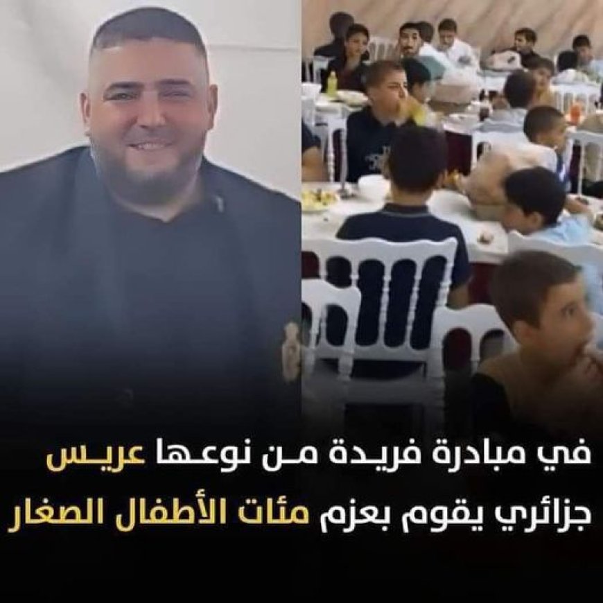 مبادرة عريس جزائري تصنع الحدث