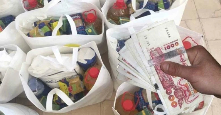 انطلاق التسجيلات الخاصة بالإعانة المالية التضامنية لشهر رمضان