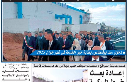 الاحد 1 ديسمبر 2024