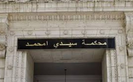 حجز أزيد من قنطار كوكايين: التحقيقات أسفرت عن توقيف 6 أشخاص تم إيـداعـهـم رهـن الحبـس المـؤقـت