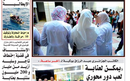 الاحد 8 ديسمبر 2024