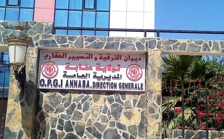 مصالح الاوبيجي تسلم المفاتيح  للمستفيدين من حصة 150مسكن بالتريعات هذا اللاربعاء