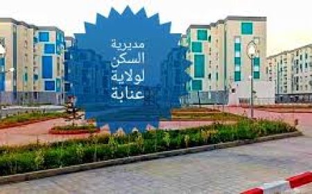 اجراء عملية القرعة للمرشحين للاستفادة من  قوائم 2018 Lpa لبلدية عنابة