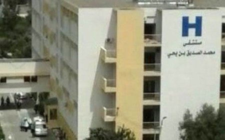 مصالح الصحة بجيجل تحصي 182 إصابة بمرض إلتهاب الكبد الفيروسي