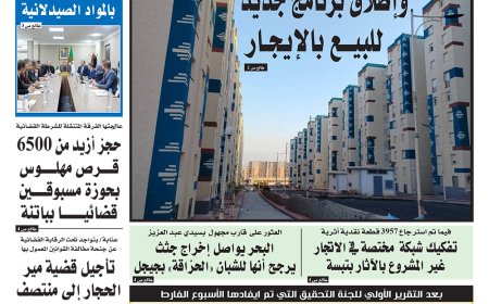 السبت  28 ديسمبر 2024