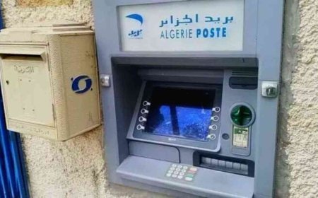 وضع الموزع الآلي بمكتب بريد بن مصطفى بن عودة حيز الخدمة 