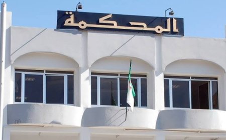 3 سنوات سجنا ضدّ الشقيقين اللذان نصبا على لصّ وسلباه 700 مليون سنتيم في البوني