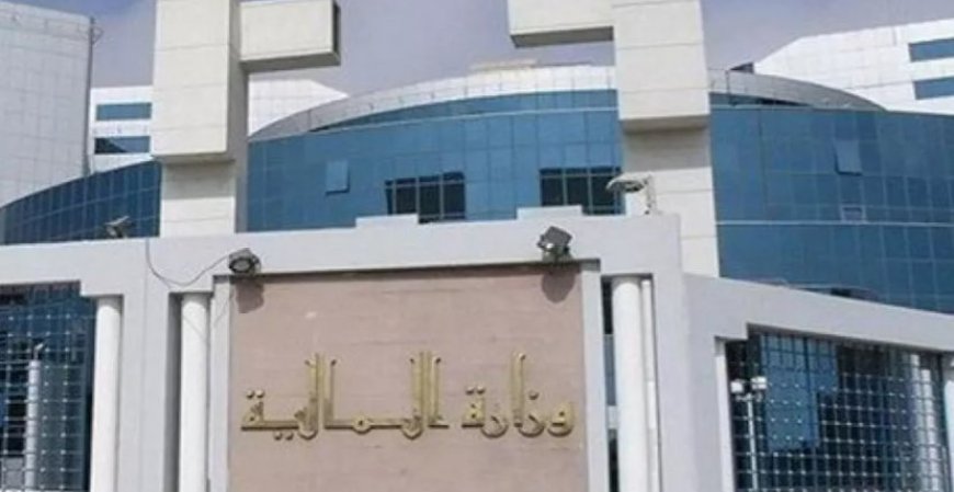 إطلاق المرحلة الأولى من تطبيق النظام المتكامل لتسيير الميزانية