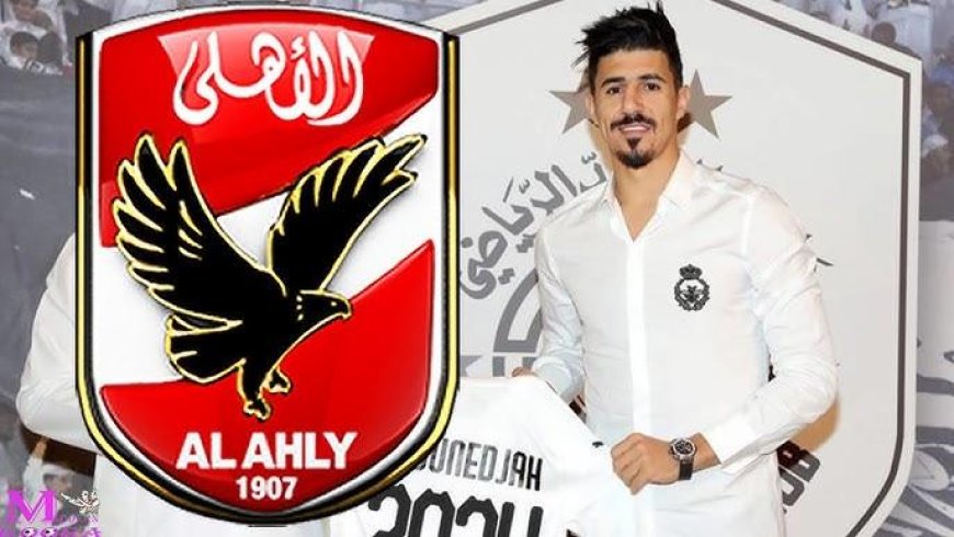 الاعلام المصري يؤكد موافقة بغداد بونجاح على الانتقال الى الأهلي المصري