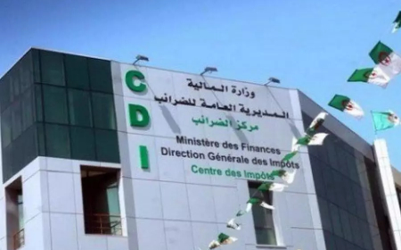 المديرية العامة للضرائب تذكر بأهم التدابير الجبائية الواردة في قانون المالية 2025