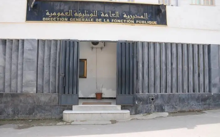 مطالب بمراجعة القوانين الأساسية لمختلف الاسلاك المهنية