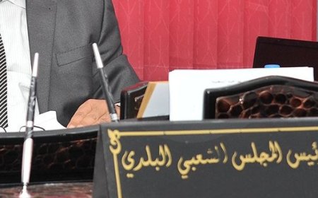 انتخاب نمرودي عزالدين رئيسا جديدا  لبلدية جيجل