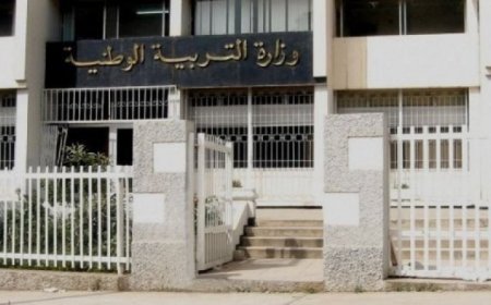 وزارة التربية الوطنية: استفادات الموظفين ستكون في أقرب وقت ممكن