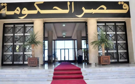 اجتماع الحكومة: دراسة ملفات تتعلق بقطاعات الطاقة والموانئ والإتصالات والصحة