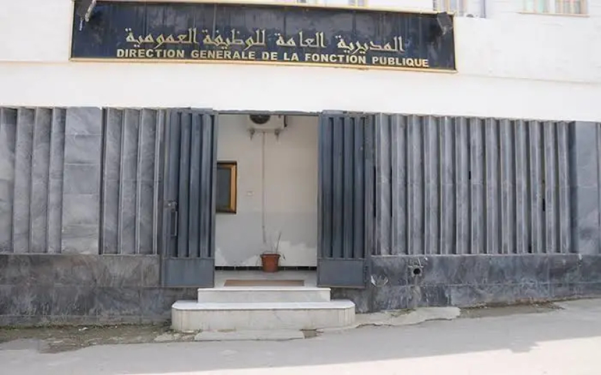 السنة الميلادية الجديدة: الخميس المقبل عطلة مدفوعة الأجر