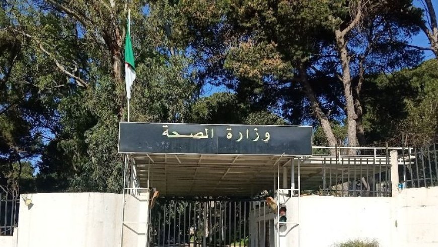 صدور القوانين الأساسية والنظم التعويضية الخاصة بموظفي الصحة