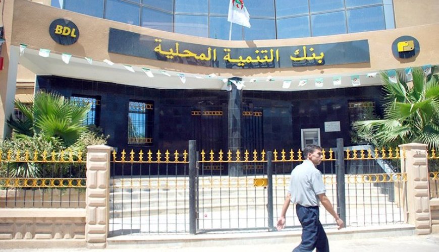 بنك التنمية المحلية سيشرع في طرح أسهمه عبر بورصة الجزائر