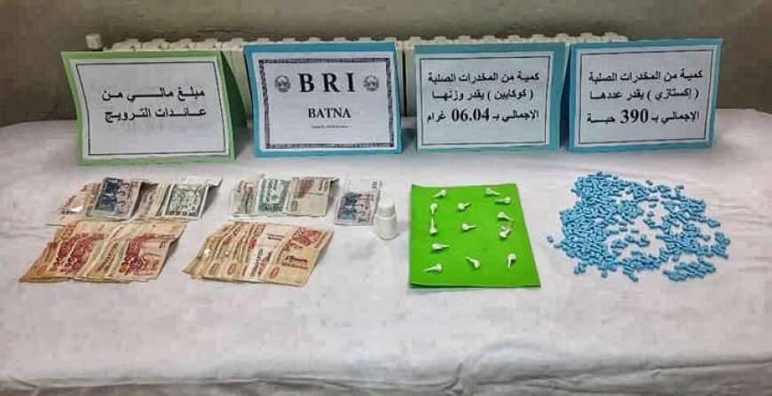  فرقة BRI تحجز كمية من الكوكايين و 390 قرص إكستازي بباتنة