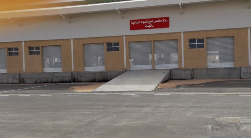 اعادة بعث شركة "ماقرو" وتطوير نشاطاتها 