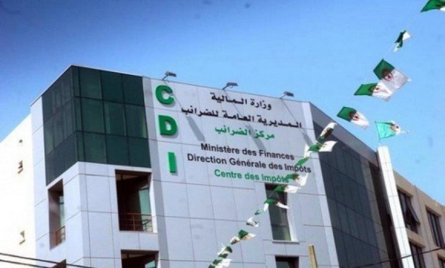 تمديد أجل اكتتاب التصريح النهائي للضريبة الجزافية الوحيدة