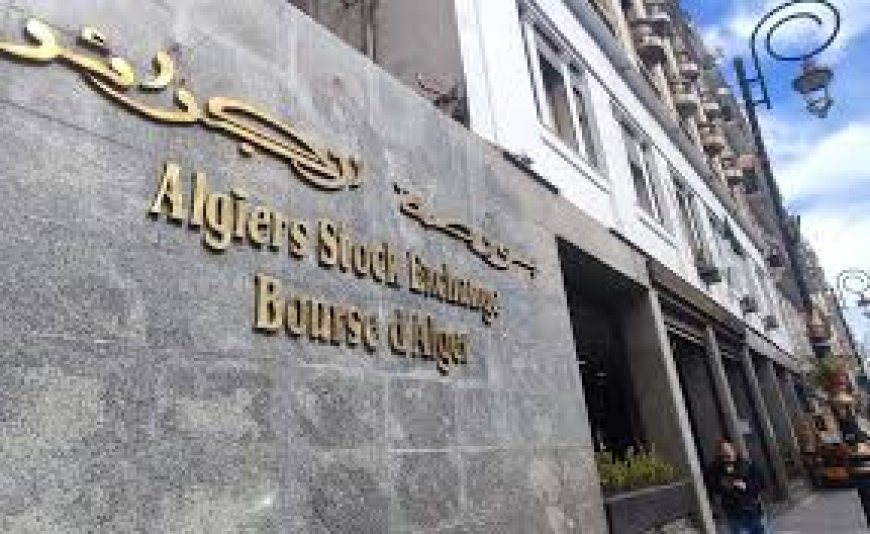 إجراءات جديدة لرقمنة المعاملات ببورصة الجزائر