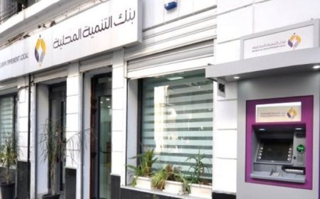 BDL يمتلك 10 آلاف جهاز دفع إلكتروني