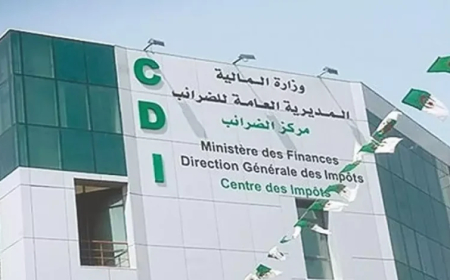 المديرية العامة للضرائب تصدر الأسعار المرجعية للعقار للفترة 2026/2025