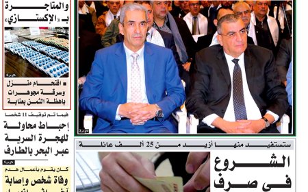 الاحد   16 فيفري 2025