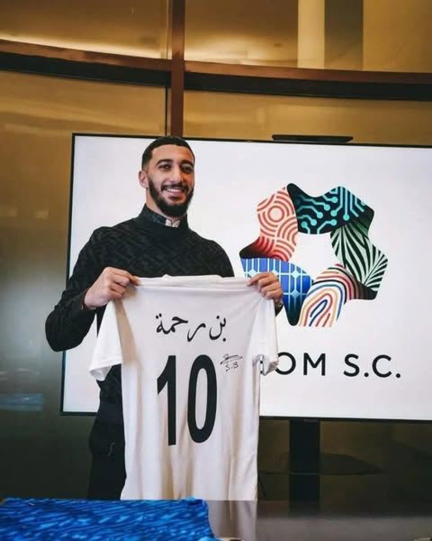 بن رحمة يلتحق رسميا بنادي نيوم السعودي