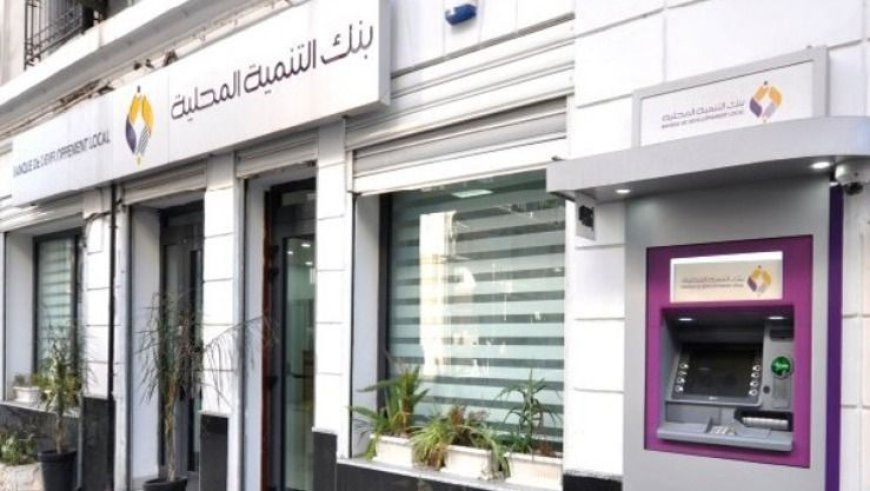 BDL يمتلك 10 آلاف جهاز دفع إلكتروني