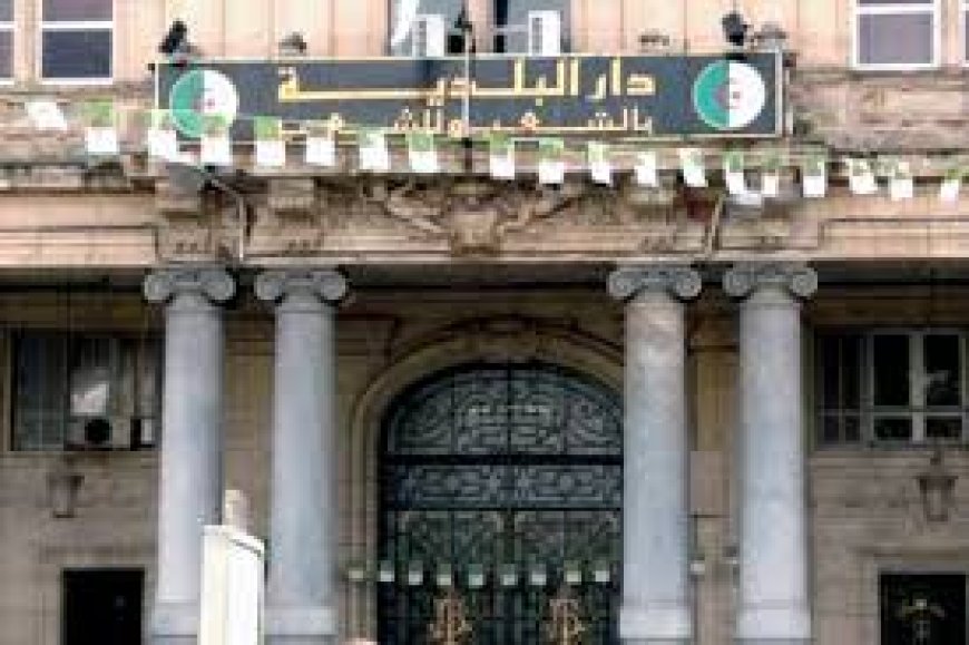 المجلس الشعبي البلدي لبلدية عنابة يعقد دورته العادية يوم الاحد