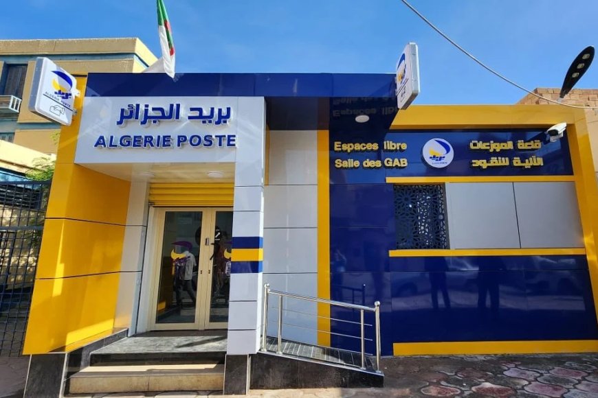 عنابة: اكتظاظ كبير على مستوى مراكز البريد  والات السحب الالكترونية