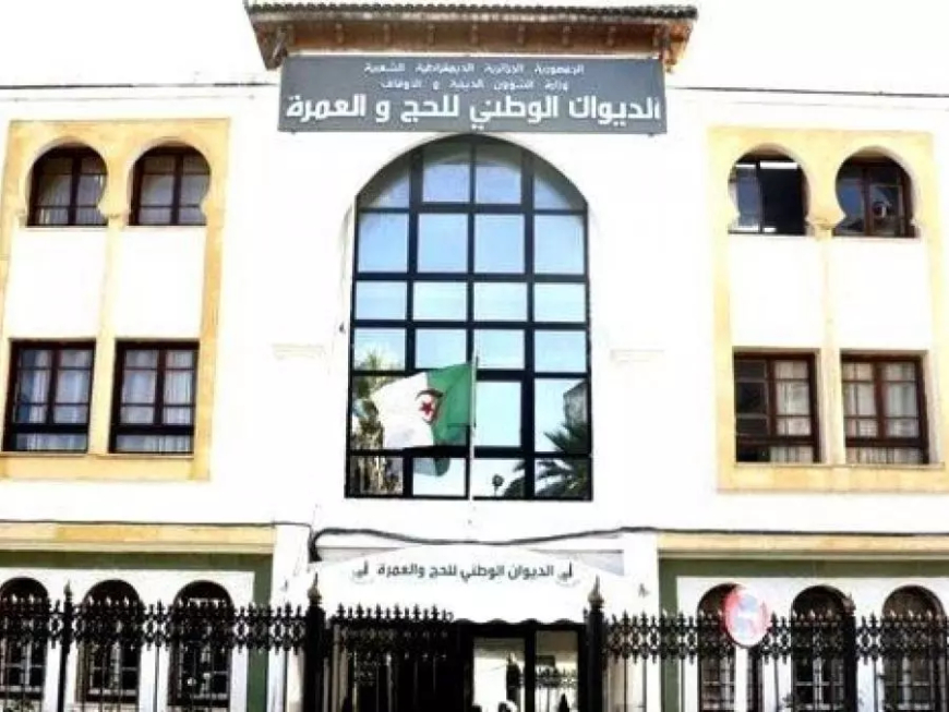 حج 2025: إطلاق عملية فتح الحسابات الإلكترونية على البوابة الجزائرية للحج وتطبيق ركب الحجيج