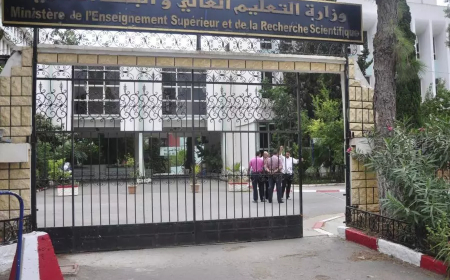 خلال إجتماع ترأسه وزير التعليم العالي "كمال بداري"  : ضبط الترتيبات النهائية لتوجيه الناجحين في بكالوريا 2026