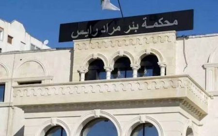 تأجيل محاكمة المتهمين في قضية تدنيس الراية الوطنية إلى 12 أوت المقبل  