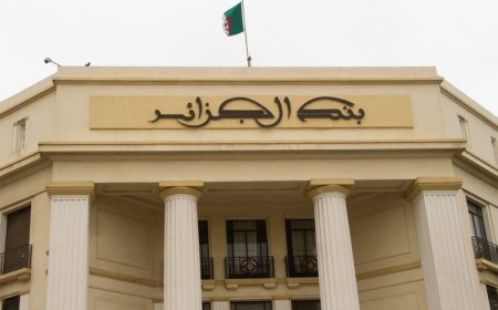 إلزام البنوك بتسهيل استفادة الأسر من من المنتجات والخدمات البنكية