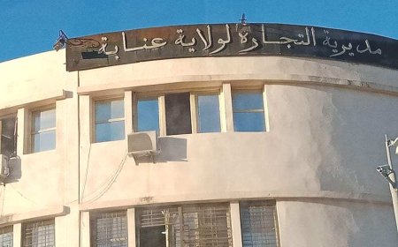 مديرية التجارة بعنابة تشدد على الاحتفاظ بـ"الطبق الشاهد" لمدة خمسة أيام