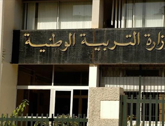 تغييرات مرتقبة في المتوسط والثانوي بداية من الموسم الدراسي المقبل