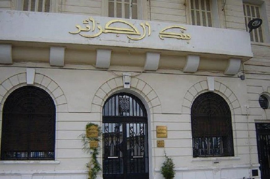 البنوك ملزمة بتوطين عمليات التصدير في أجل أقصاه 48 ساعة