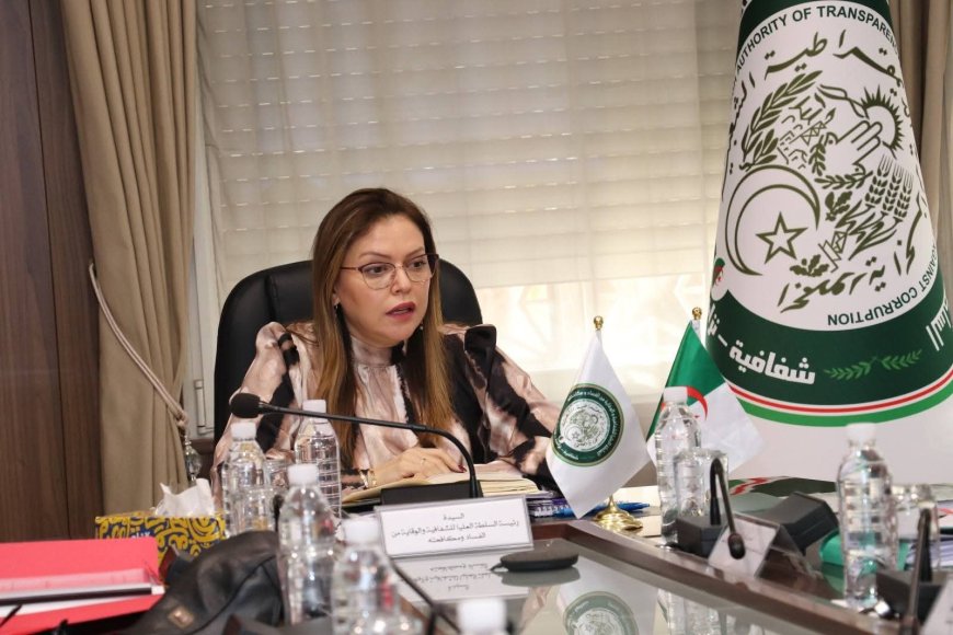 إنهاء مهام رئيسة السلطة العليا للشفافية والوقاية من الفساد  