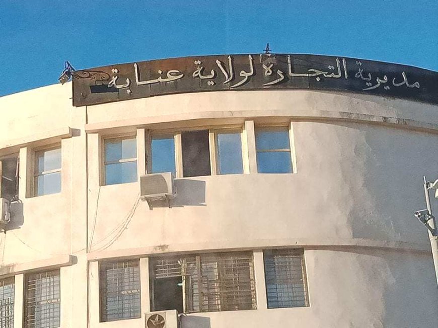 مديرية التجارة بعنابة تشدد على الاحتفاظ بـ"الطبق الشاهد" لمدة خمسة أيام