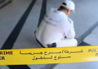 جريمة قتل تهز حي عين دفلة 2 بقالمة