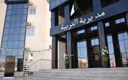 مديرية التربية بسكيكدة تخطر القضاء لحماية الأولياء والتلاميذ من التضليل 